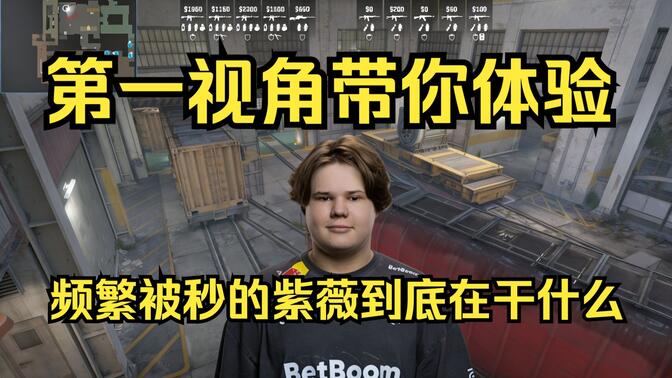 雄联盟焦点