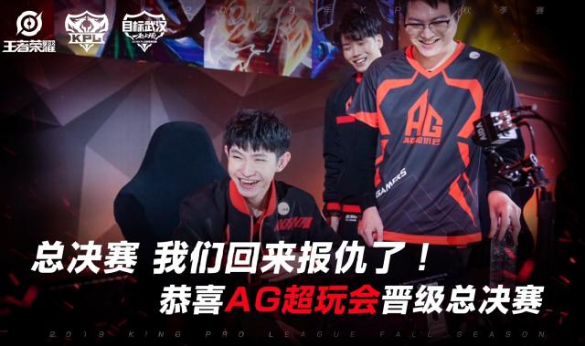 苏州LNG发布第二阶段阵容和赛程：保持原有阵容，将于23日对阵 Invictus Gaming