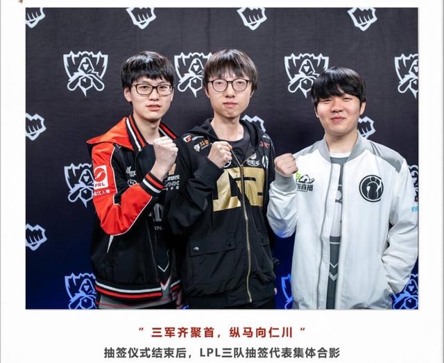 【赛后战报】复仇成功！ LNG Esports 2：0轻松战胜RA拿下第二胜