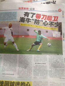 定好12